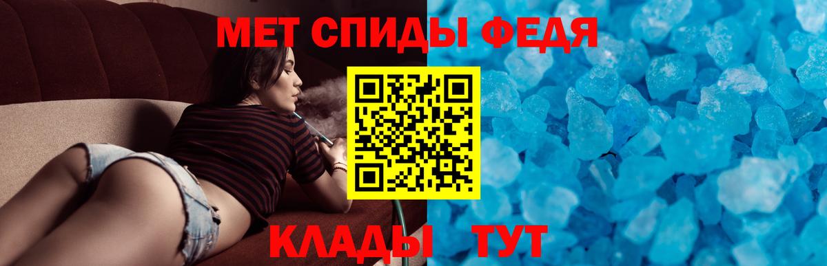 АМФ Розовый Гусь-Хрустальный