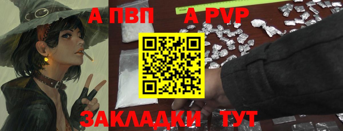 АМФЕТАМИН Гусь-Хрустальный