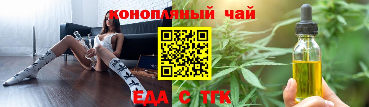 ГАШИШ  КЕТАМИН  Конопля  Гусь-Хрустальный  Вход с VPN  Мефедрон кристаллы 