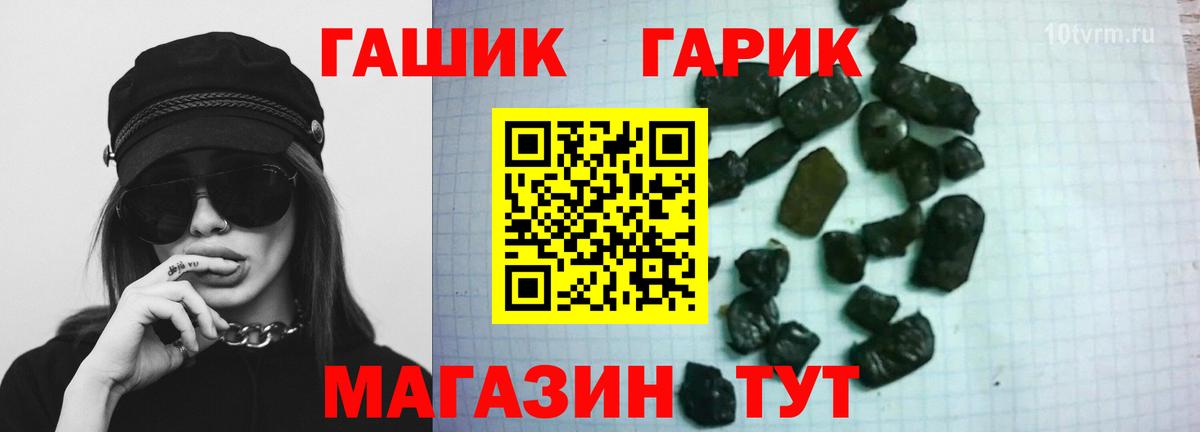 Гашиш индика сатива Гусь-Хрустальный