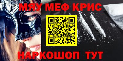 MDMA Краснокаменск