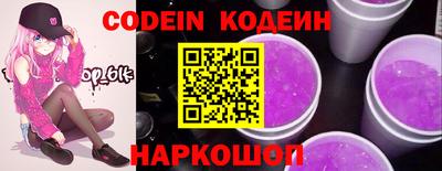 наркотики Краснодар