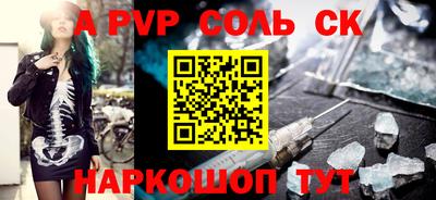 наркотики Краснодар