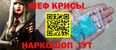 наркотики Краснодар