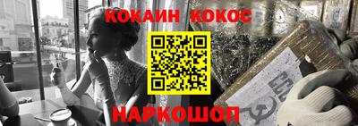 наркотики Краснодар