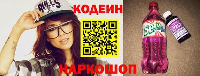 наркотики Краснодар