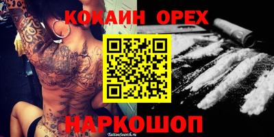 MDMA Краснокаменск