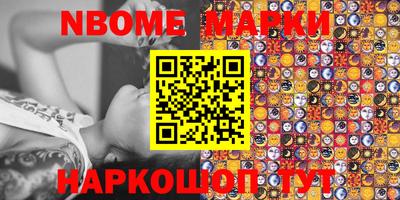 MDMA Краснокаменск
