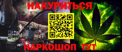 наркотики Краснодар