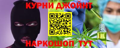 наркотики Краснодар