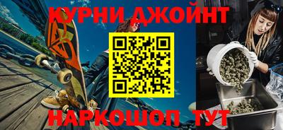 наркотики Краснодар