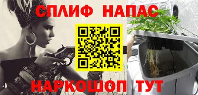наркотики Краснодар