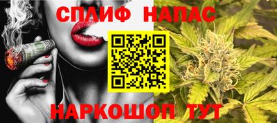 наркотики Краснодар