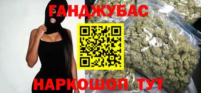 MDMA Краснокаменск