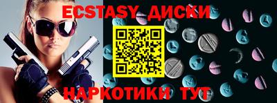 наркотики Краснодар