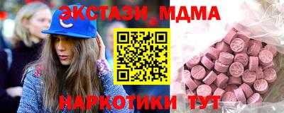 MDMA Краснокаменск