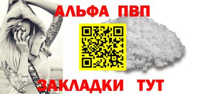 наркотики Краснодар