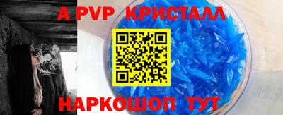 герыч Краснознаменск