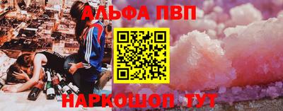 MDMA Краснокаменск