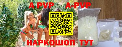 герыч Краснознаменск