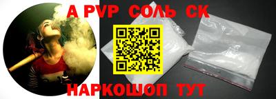 герыч Краснознаменск