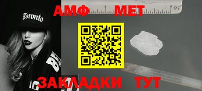MDMA Краснокаменск