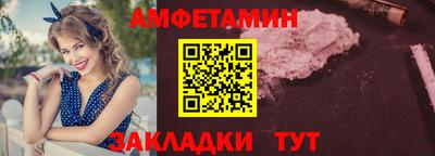 герыч Краснознаменск