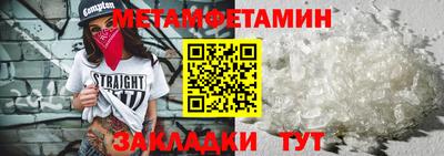 MDMA Краснокаменск