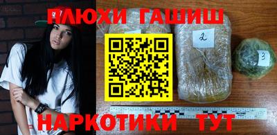 наркотики Краснодар