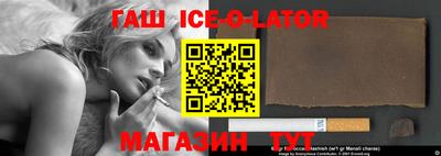 герыч Краснознаменск