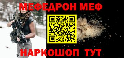 MDMA Краснокаменск