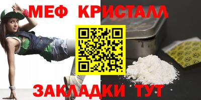герыч Краснознаменск
