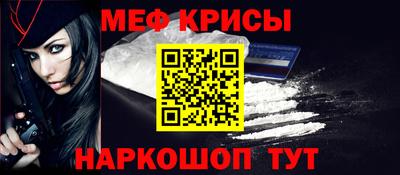 наркотики Краснодар