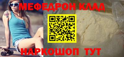 MDMA Краснокаменск