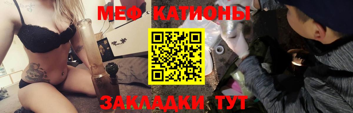 Меф кристаллы Гусь-Хрустальный