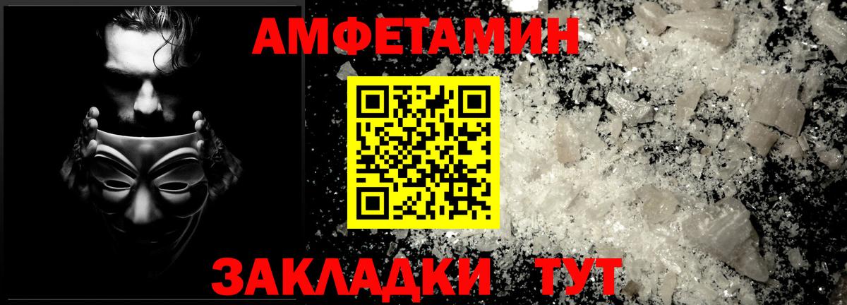 Метамфетамин витя  Вход с VPN  Гусь-Хрустальный 