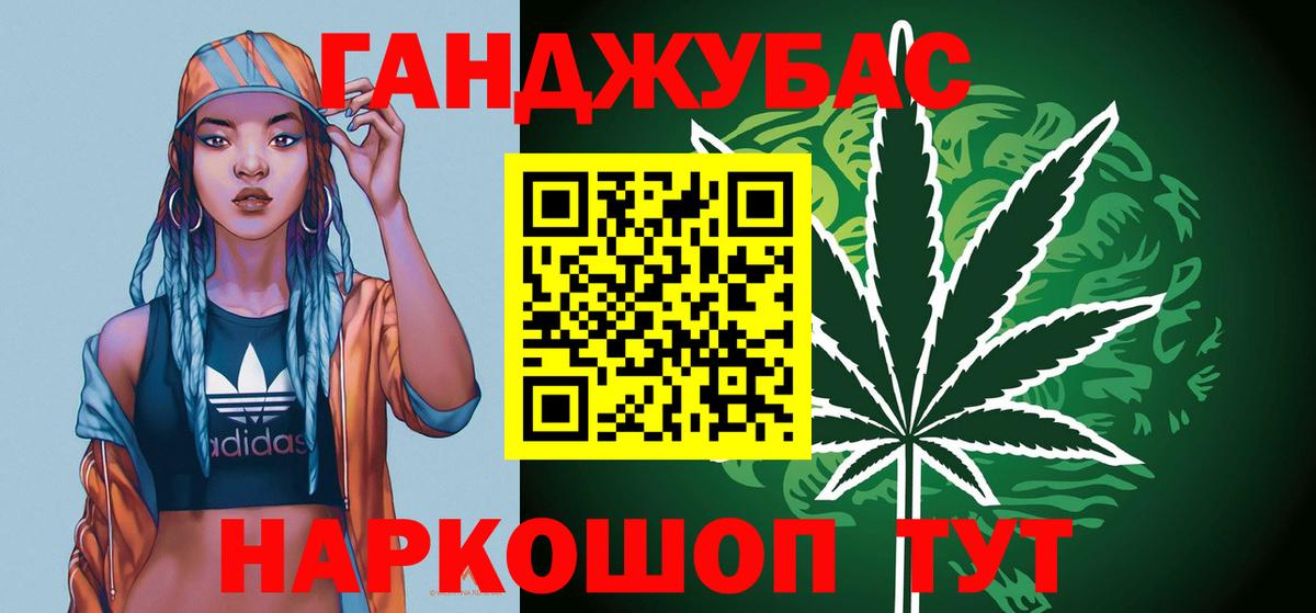 Гусь-Хрустальный  МАРИХУАНА Amnesia  Марихуана AK-47  Вход с VPN  Бошки марихуана Ganja 